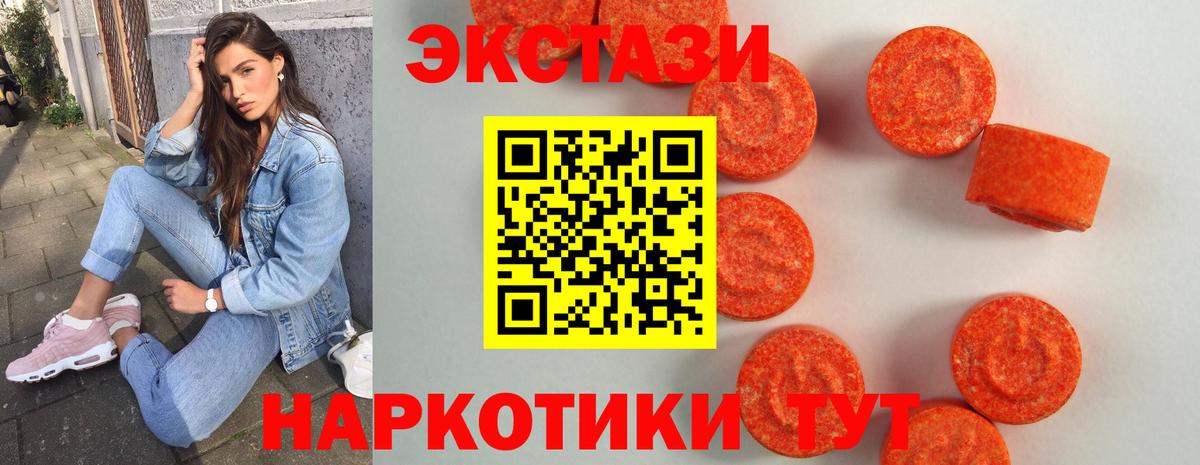 darknet Telegram  Экстази  kraken ссылки  Экстази DUBAI  Вход с VPN  Лесосибирск  Ecstasy таблы 