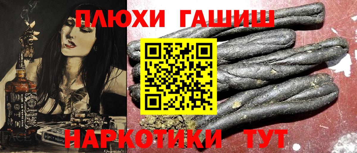 Cocaine  МЕФ   Лесосибирск  Наркошоп  Канабис  Вход с VPN 