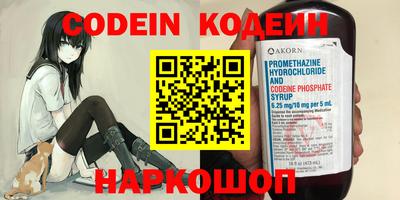 винт Донской