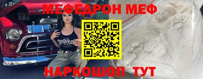 винт Донской