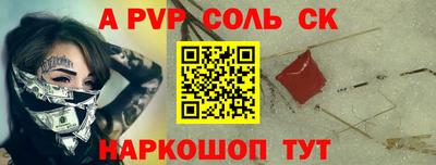 альфа пвп VHQ Донецк