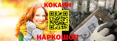 альфа пвп VHQ Донецк