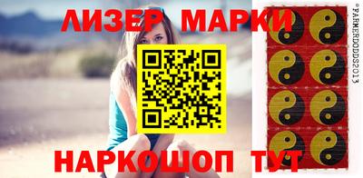 альфа пвп VHQ Донецк