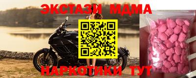 бошки Дубна