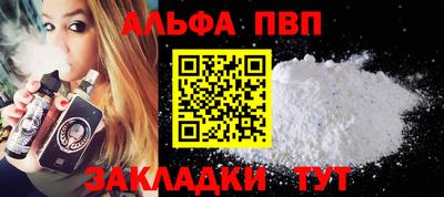 винт Донской
