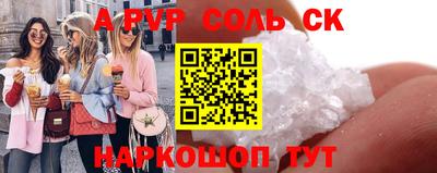 винт Донской