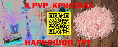 бошки Дубна