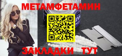 винт Донской