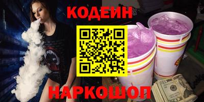 альфа пвп VHQ Донецк