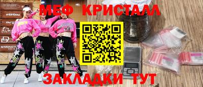 альфа пвп VHQ Донецк