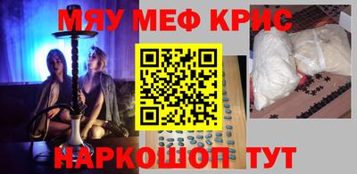 альфа пвп VHQ Донецк