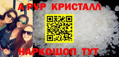 альфа пвп VHQ Донецк