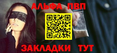 винт Донской