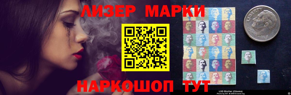 ЛСД экстази ecstasy  Вход с VPN  Лесосибирск 