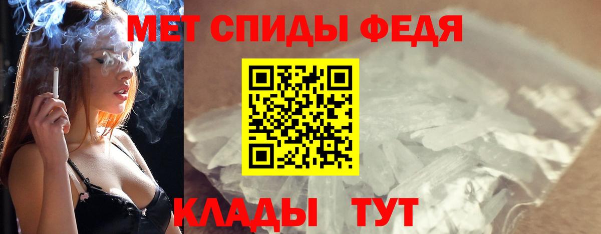 Первитин Methamphetamine  Вход с VPN  Лесосибирск  Первитин Methamphetamine 