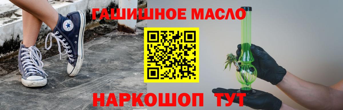 ТГК Wax Лесосибирск