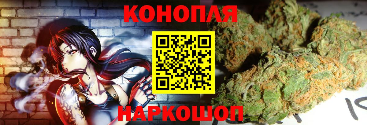 Канабис White Widow  Бошки Шишки планчик  Конопля Amnesia  Вход с VPN  Лесосибирск  Бошки марихуана ГИДРОПОН 